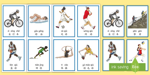 拒绝伊朗足协主席入境，美加墨三国关系微妙，美国政府成为世界杯不安定因素